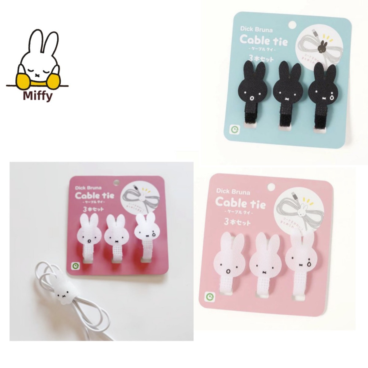 귀여운 미피 토끼 데이터 케이블 정리 매직 도구 귀여운 - Cable Velcro Strap 리뷰 및 가격